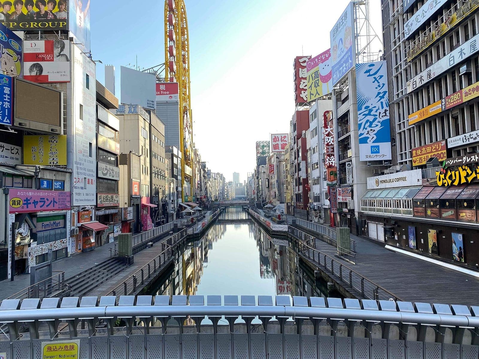 The Dotonbori Canal in Osaka