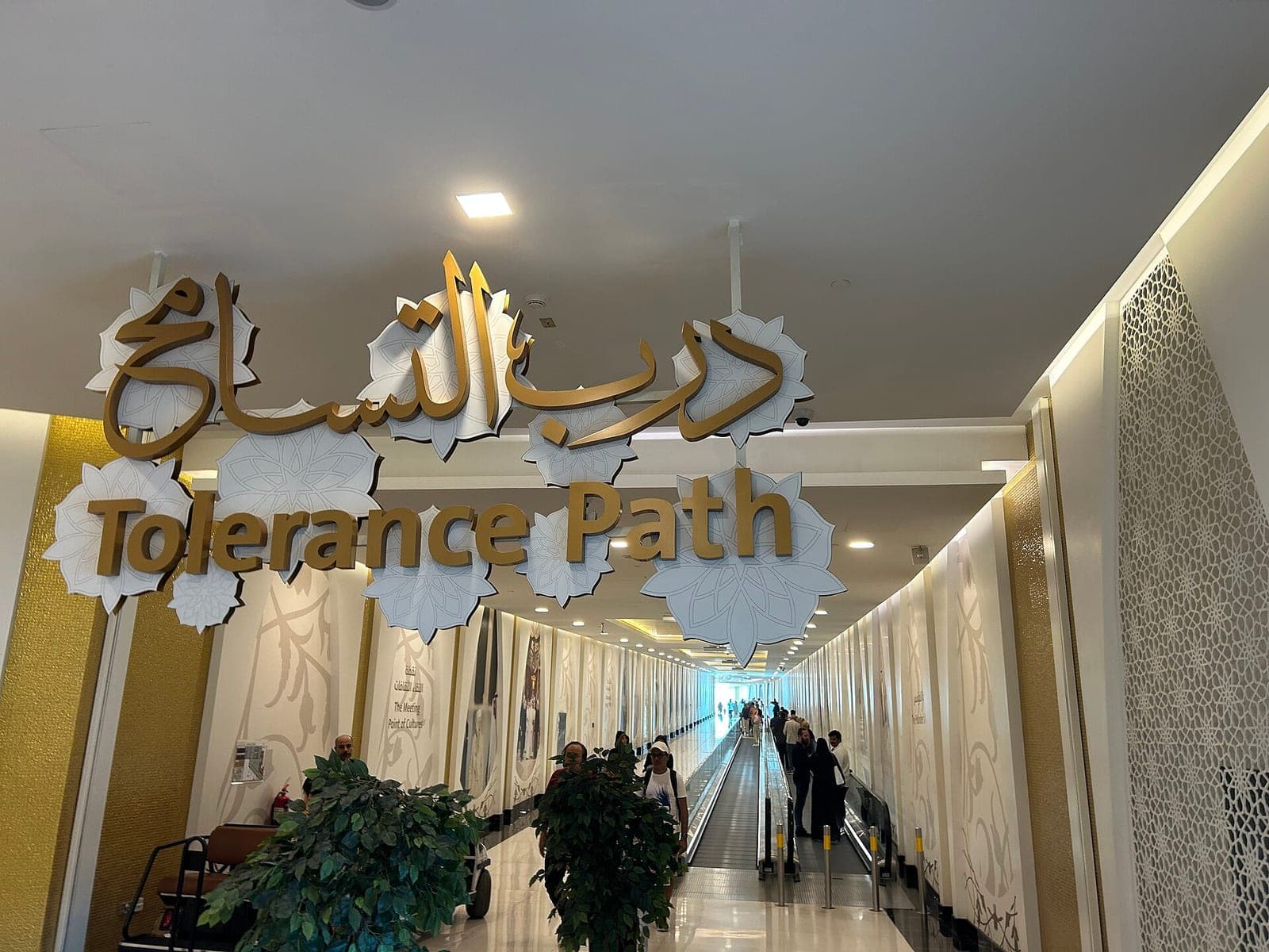 The approach to Sheikh Zayed Grand Mosque in Abu Dhabi